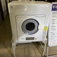 衣類乾燥機　NH-D503