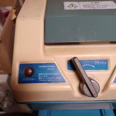 ◆値下げしました◆かき氷機　ホシザキ　業務用　アイススライサークラッシャー