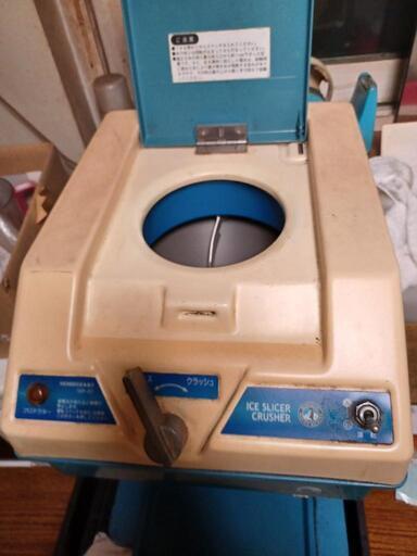 ◇値下げしました◇かき氷機 ホシザキ 業務用 アイススライサー