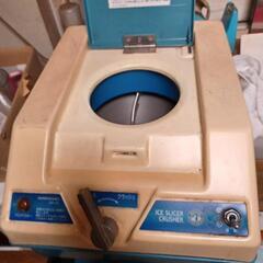 ◆値下げしました◆かき氷機　ホシザキ　業務用　アイススライサークラッシャー