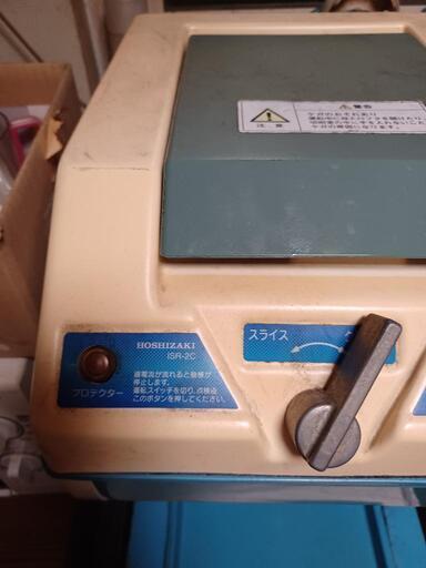 ◇値下げしました◇かき氷機 ホシザキ 業務用 アイススライサー