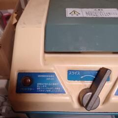 ◆値下げしました◆かき氷機　ホシザキ　業務用　アイススライサークラッシャー