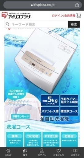 家具 寝具 マットレス