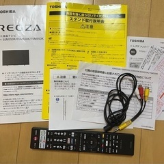 TOSHIBA REGZA65V