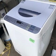 NO 312 ?福岡市内配送設置無料✨? シャープ SHARP たて型