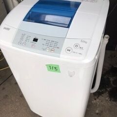 NO 315 ?福岡市内配送設置無料✨? JW-K50K-W 全自動