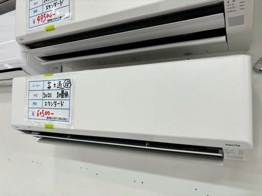 標準設置工事込み　28 富士通2021年10畳用ルームエアコン　ゴールデンアップル
