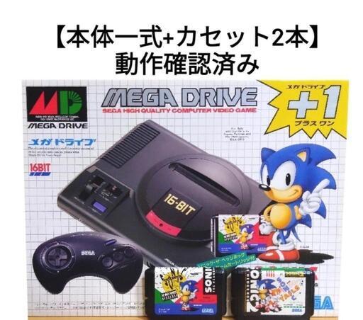 【希少】SEGA メガドライブ プラスワン 本体+カセット2本\n動作確認済