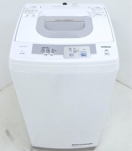 (送料無料) 2019年 美品 洗濯機 HITACHI エアジェット乾燥 部屋干しコース お買い得
