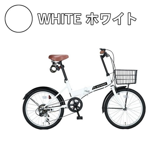 折りたたみ自転車　20インチ