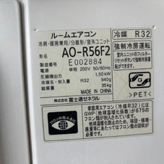 値下げ】富士通 エアコン 2016年製 18-23畳用