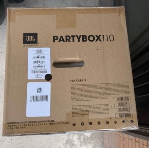 スピーカー JBLPARTYBOX110