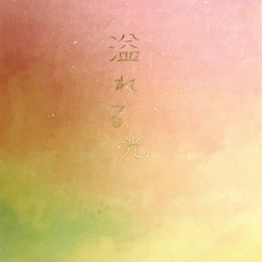 ルーブル美術館展示作品『Lumiere-光-』絵画販売