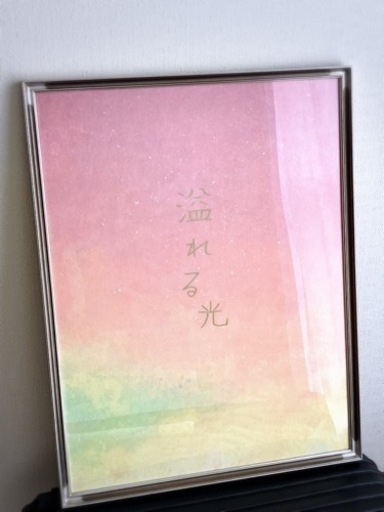 ルーブル美術館展示作品『Lumiere-光-』絵画販売