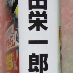 ☆　尾田栄一郎/ONE PIECE ワンピース◆1～107巻海賊王になる！