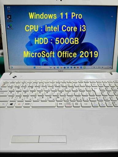 NEC  Lavie ノート\nパソコン Windows11 ✨Corei3✨初期設定済✨カメラ・Office付