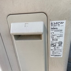 ダイキン　エアコン　2013年