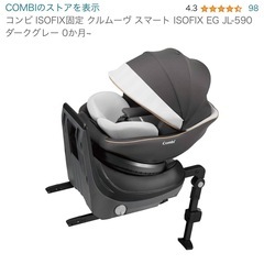 クルムーヴの中古が安い！激安で譲ります・無料であげます｜ジモティー