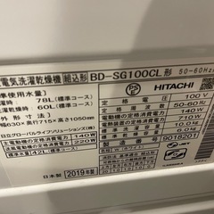 【引取限定】【日付限定】限定特化　ドラム式洗濯機