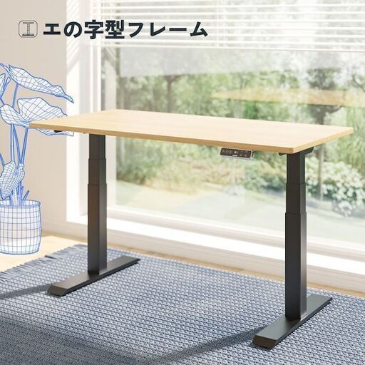 電動式昇降デスク　flexispot HCP107A-1