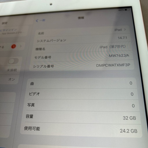 iPad iPad