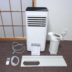 情熱価格の冷風機