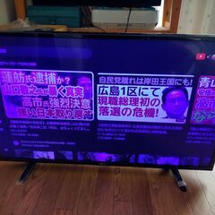 ②【動画あり】43インチ 4K テレビ LG 43UH6100 ...