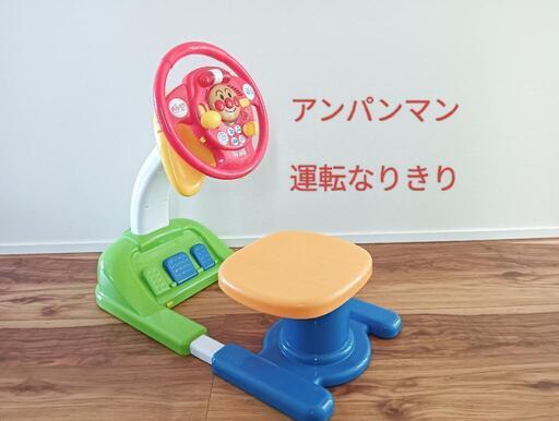 アンパンマン なりきり運転