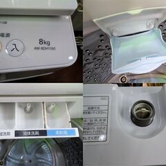 TOSHIBA/東芝◆電気洗濯機 ウルトラファインバブル 8kg【AW-8DH1】2021年製
