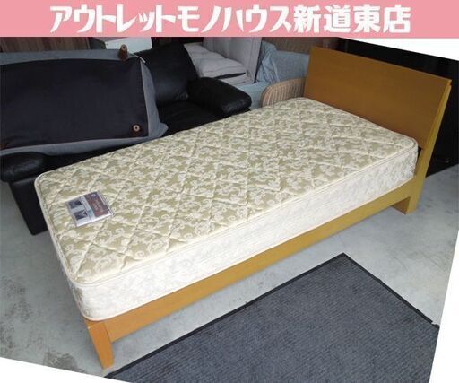 シーリー シングルベッド マットレス付き Sealy 木製 寝具 家具 札幌市東区 新道東店