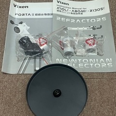 引き取り限定 Vixen ビクセン PORTA Ⅱ ポルタ 2 A80Mf 極美品