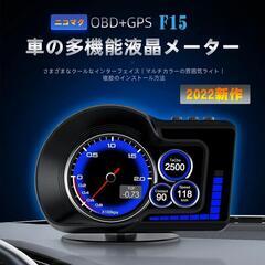 スピードメーター インターフェース切り替え タコメーター RPM 速度