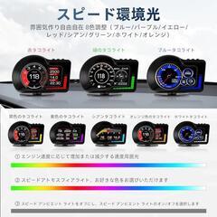 スピードメーター インターフェース切り替え タコメーター RPM 速度