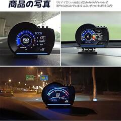 スピードメーター、故障診断付き、