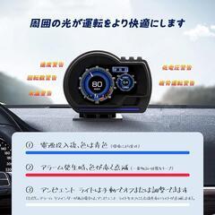 スピードメーター、故障診断付き、