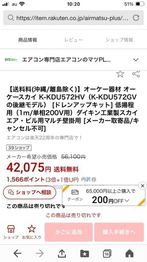 エアコン部品