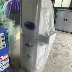 ［ジャンク品］パックメイト 自動全別計量機