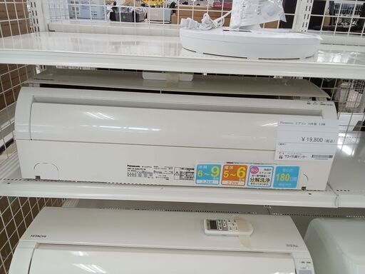 ★ジモティ割あり★ Panasonic エアコン cs-226cfr 2.2kw 16年製 室内機分解洗浄 TC4048