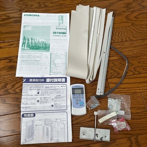 CORONA コロナ 窓用エアコン CW-F1620BK Amazon | コロナ 窓用エアコン（冷房専用・おもに4～7畳用