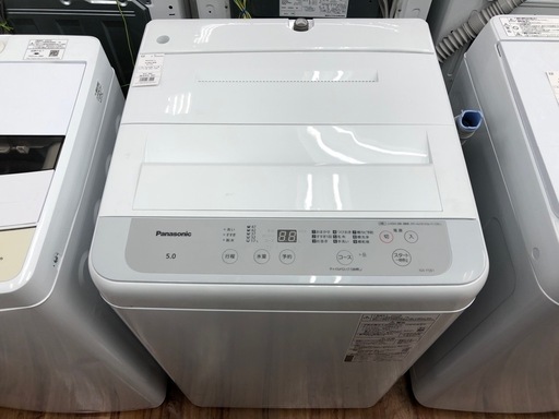 【安心1年保証！】Panasonic(パナソニック)  5.0kg 全自動洗濯機 2023年製 入荷しました！