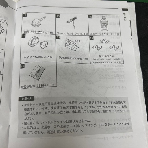 K5 Premium silentケルヒャー 高圧洗浄機