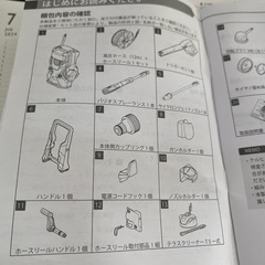 K5 Premium silentケルヒャー 高圧洗浄機