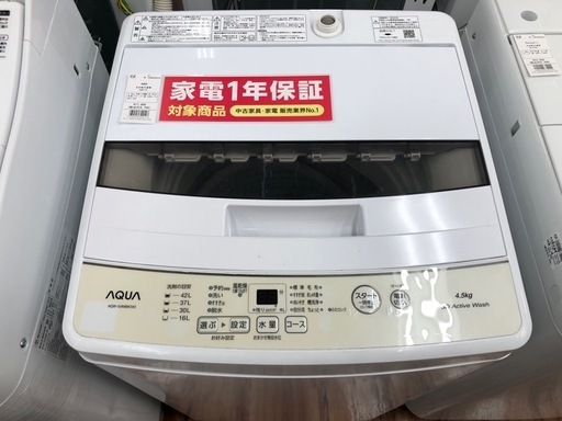 【安心1年保証！】AQUA(アクア)  4.5kg 全自動洗濯機 2022年製 入荷しました！