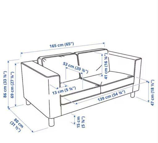 IKEA　2.5人掛け　ソファ