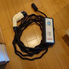 取引中】日産 純正 EV 電気自動車充電器