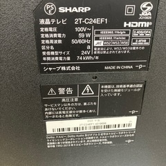 8/25 値下げ📺Android TV📺2023年製 SHARP シャープ 24型液晶テレビ 2T-C24EF1📺3095