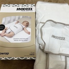 snoozzz うつぶせ寝防止ベルト スヌーズ