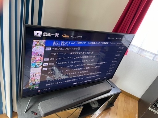 今日明日限定50V型 デジタルフルハイビジョン Wチューナー液晶テレビ