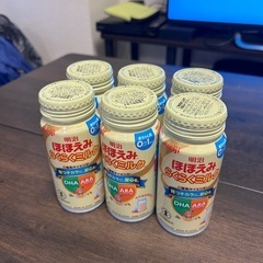 ほほえみらくらくミルク