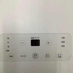 IRIS OHYAMA アイリスオーヤマ スポットクーラー IPA-2203G 2022年製【トレファク 川越店】